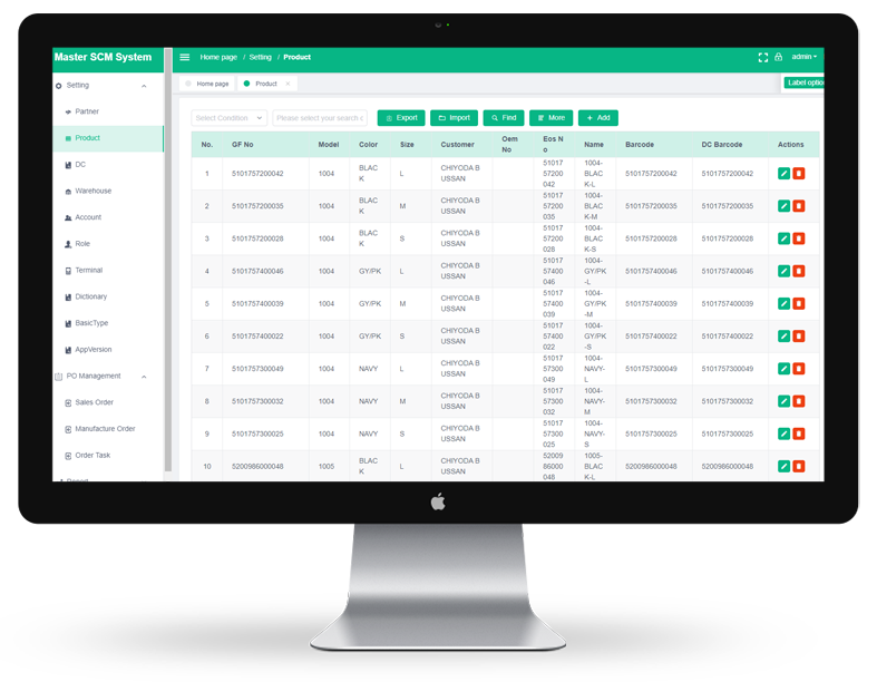 SCM供應鍊管理平台