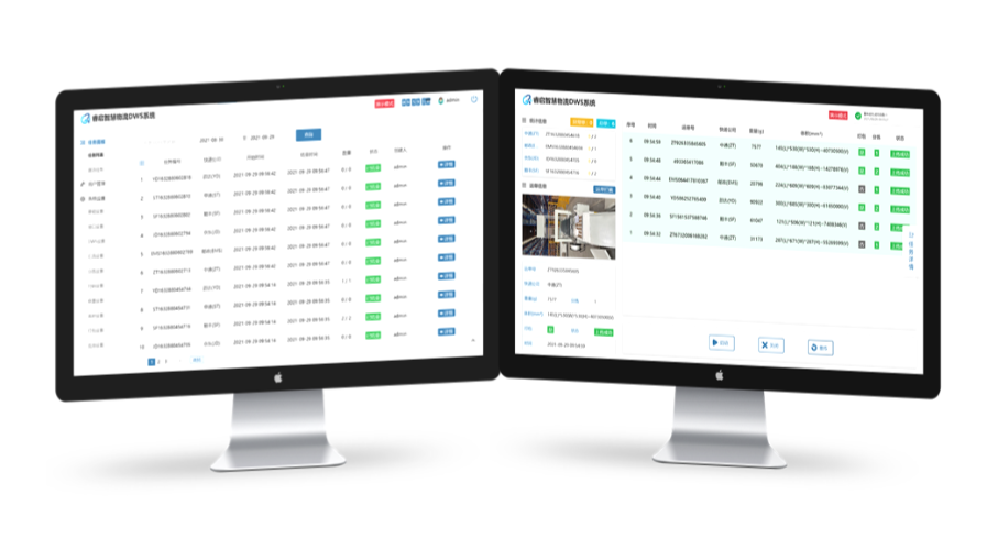 DWS智慧物(wù)流系統